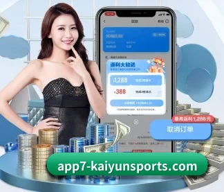 AI 革新 - Kaiyun